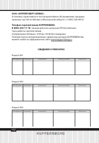 Страница 152