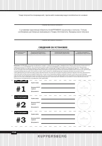 Страница 154