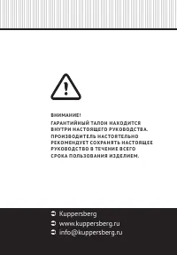 Страница 156