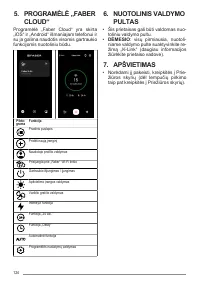 Страница 124