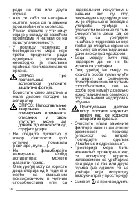 Страница 146