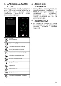 Страница 151