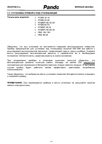 Страница 222