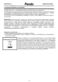 Страница 218