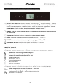 Страница 234