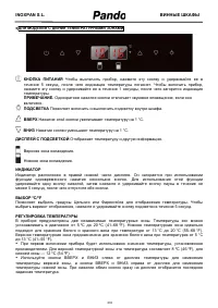 Страница 232