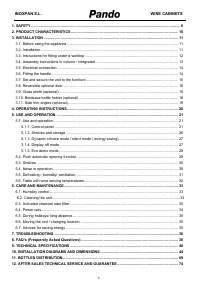 Страница 233