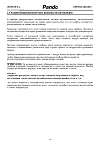 Страница 235