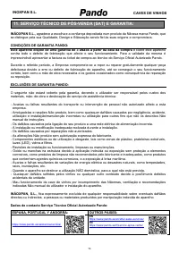 Страница 150