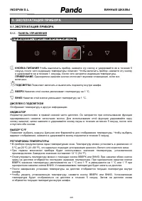 Страница 225