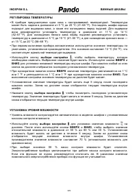 Страница 229