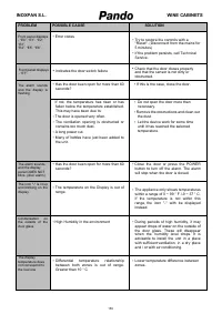 Страница 159
