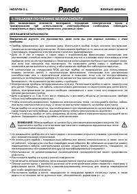 Страница 210