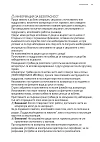 Страница 107