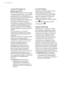 Страница 108