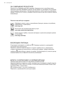 Страница 124