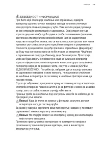 Страница 125