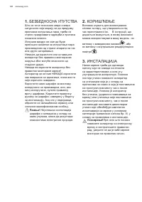 Страница 126