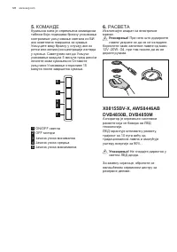 Страница 128