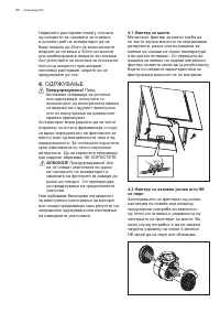 Pagina 8