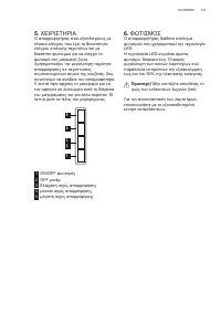 Страница 101