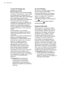 Страница 108