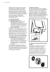 Pagina 8