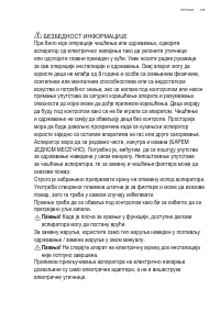 Страница 125