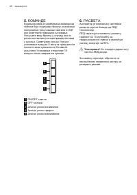 Страница 128