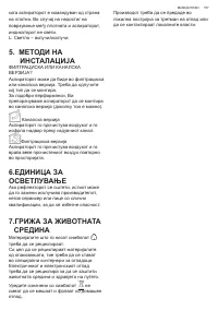 Pagina 13