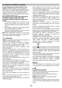 Страница 118