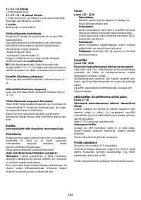 Страница 132