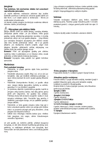 Страница 134