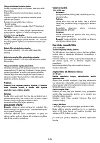 Страница 135