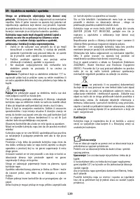 Страница 139