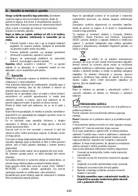 Страница 143