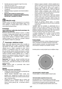 Страница 147