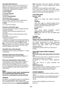 Страница 151