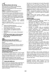 Страница 100