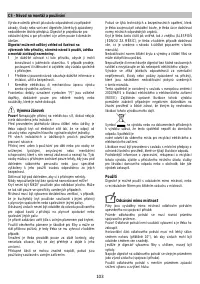 Страница 103