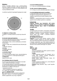 Страница 112