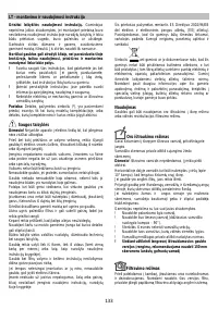 Страница 133