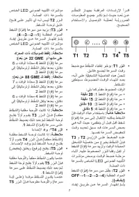 Pagina 17