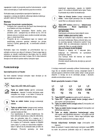 Страница 120