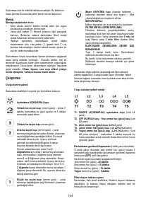 Страница 124