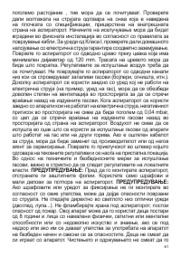Pagina 14