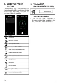 Страница 118