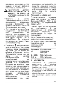 Pagina 12