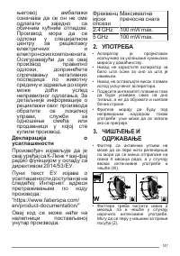 Страница 147