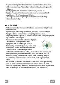 Страница 109